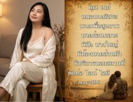108e951d-190e-42fa-b3cd-0ce0780157d8.jpg