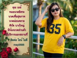 30b28604-1dfa-4dfd-8fd2-8224ef478c15.jpg