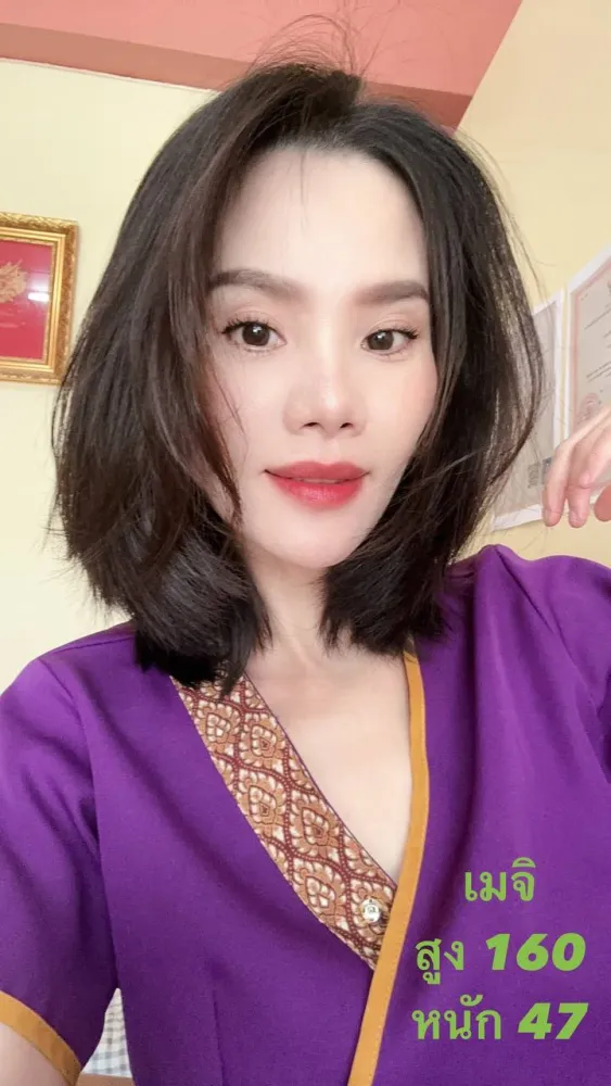 ภาพพนักงาน เมจิ